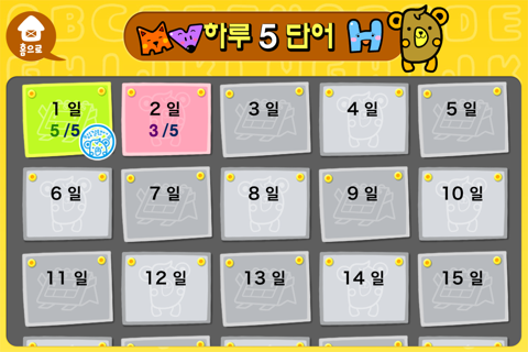 깨비키즈 깨비 영어그림사전 - náhled