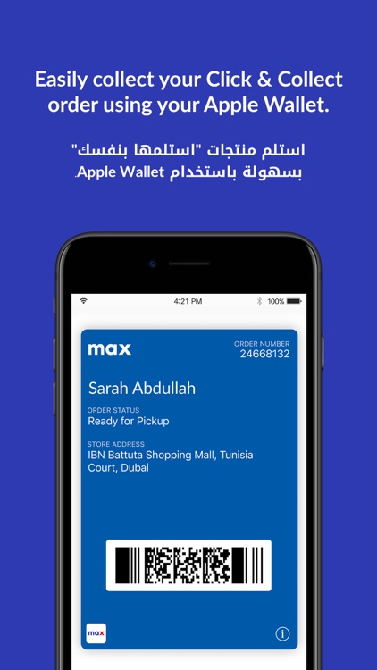 Max Fashion - ماكس فاشون screenshot-5