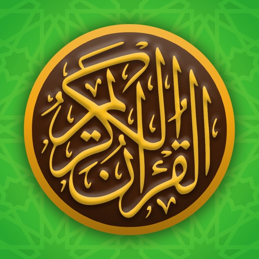 Quran kareem mp3-القران الكريم Icon