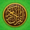 Qur’an kareem mp3 - القرآن offers all muslims the complete Holy Quran with verse by verse recitation, translation and transcription