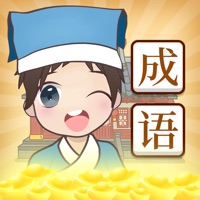 成语接龙-疯狂成语拼字接龙小游戏 pour PC