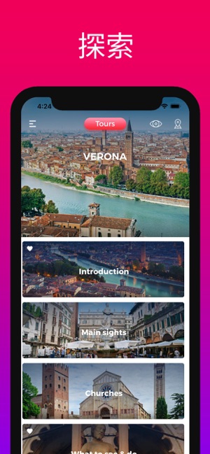 维罗纳 旅游指南 离线地图(圖3)-速報App