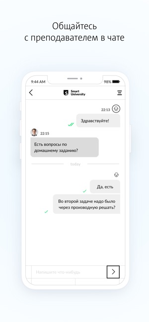 Smart University. Математика(圖4)-速報App