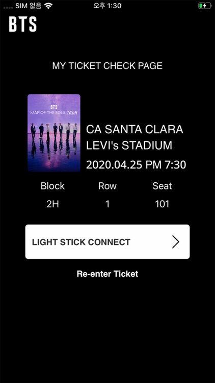 BTS OFFICIAL LIGHT STICK screenshot-8