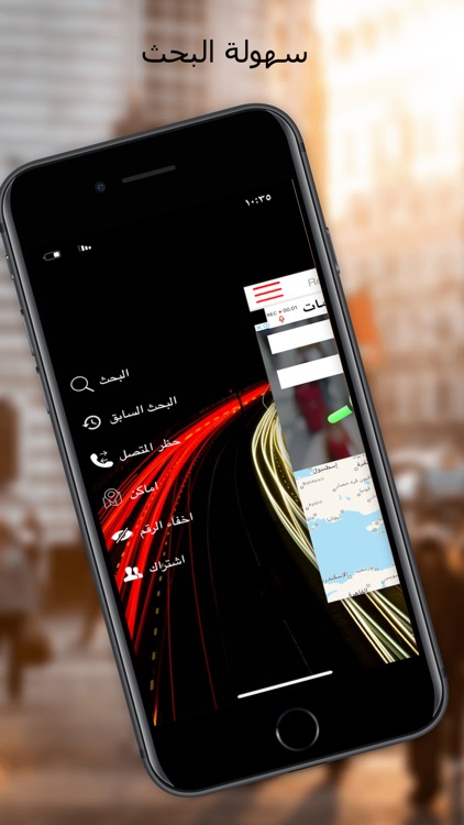 Real Caller : دليل الهاتف screenshot-4