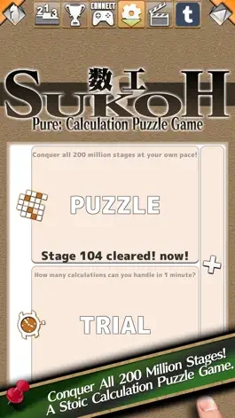 Game screenshot SUKOH hack