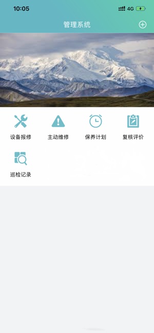 BPMS(圖1)-速報App