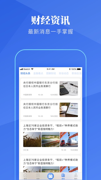 个税计算器2019-会计工具箱 screenshot-3