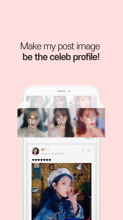 CHOEAEDOL Celeb screenshot-5