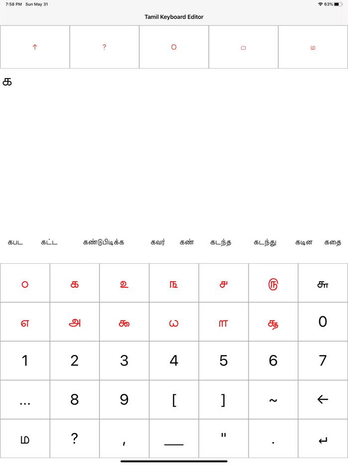 Tamil Keyboard Editor
