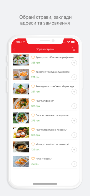 BRO доставка(圖2)-速報App