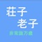 常識という物差しで計り、その枠内で、非常識に思われないように行動する。