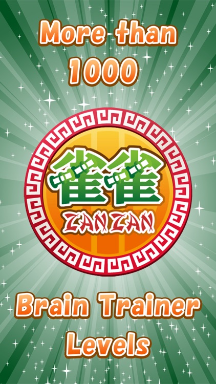 ZANZAN