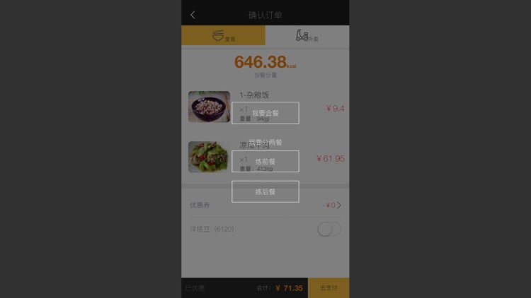 洋格品非 screenshot-4
