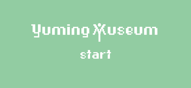 Yuming Museum Ⅲ(圖1)-速報App