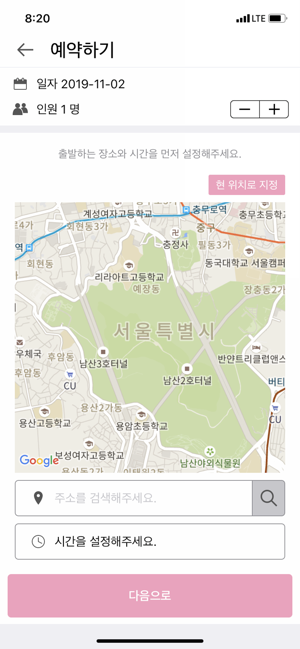 PICK KOREA(圖3)-速報App