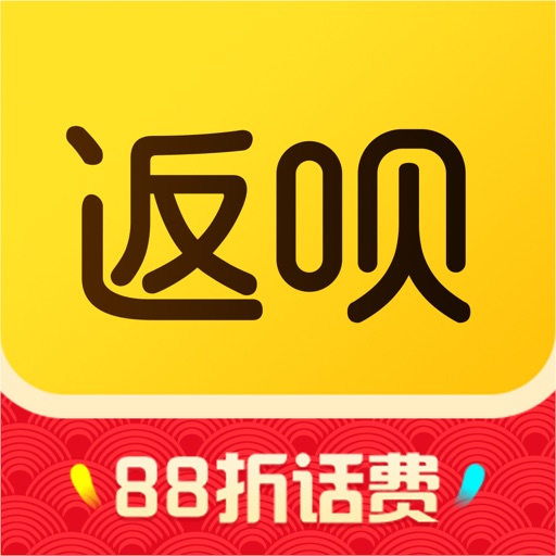 返呗—优惠券省钱返利app