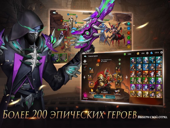 Скачать Destiny Summoner