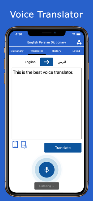 English to Persian Dictionary(圖3)-速報App