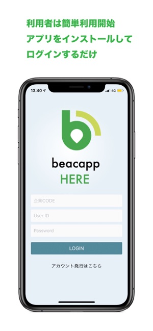 Beacapp Here