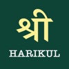 Shree Harikul School