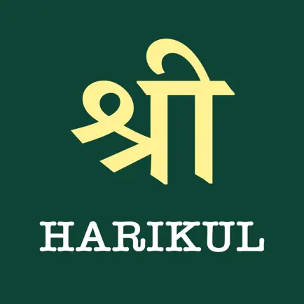 Shree Harikul School Cheats