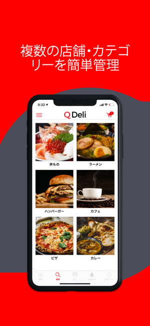 Q Deli(圖2)-速報App