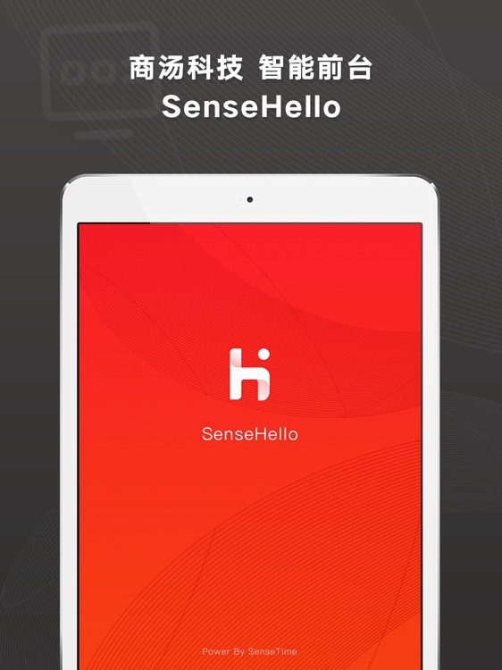 SenseHello HD