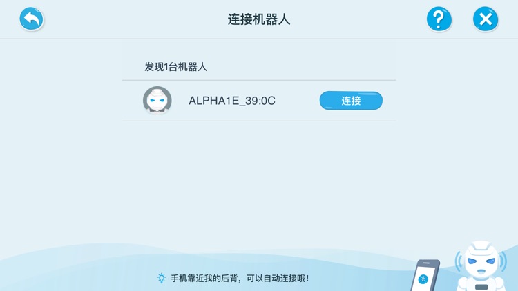 Alpha Ebot