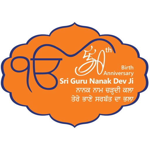 Guru Nanak 550