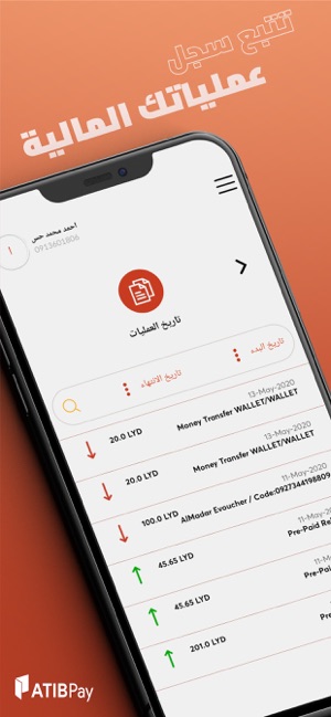 ATIB Wallet(圖6)-速報App