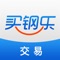 江苏买钢乐电子交易中心有限公司成立于2007年，致力于打造现代化、专业化的不锈钢、镍电子交易中心，2008年成为全国56家商务部备案的大宗商品交易市场之一，2013年成为首批17家通过江苏省大宗商品交易市场资格验收的大宗商品交易市场之一。