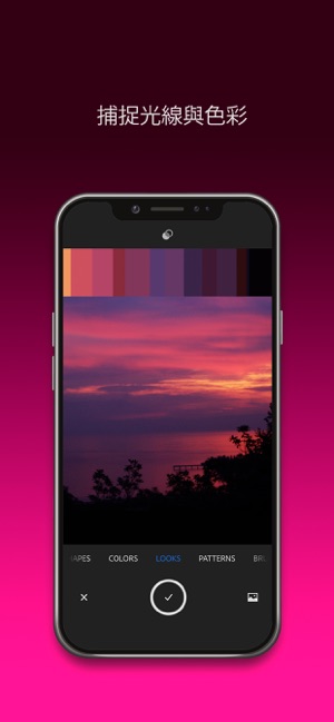 Adobe Capture:創意照相機(圖9)-速報App