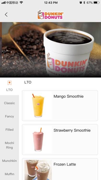 Dunkin’ China screenshot-4