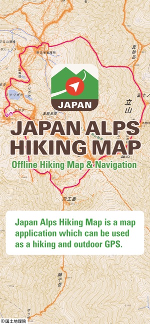 Japan Alps Hiking Map