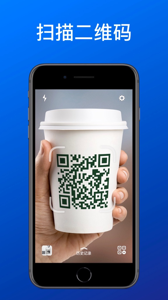 【图】QR码和条码阅读器 – QrScan(截图1)