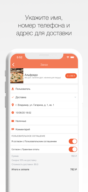 VLADIMGROUP ДОСТАВКА(圖3)-速報App