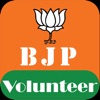 BJP Volunteer