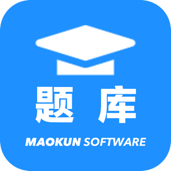 考证题库 - 考证让你走上人生的巅峰之路