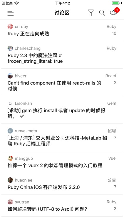 Ruby China 官方客户端