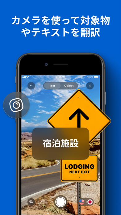 Itranslate 翻訳: 翻訳機 & 辞書」 - Iphoneアプリ | Applion