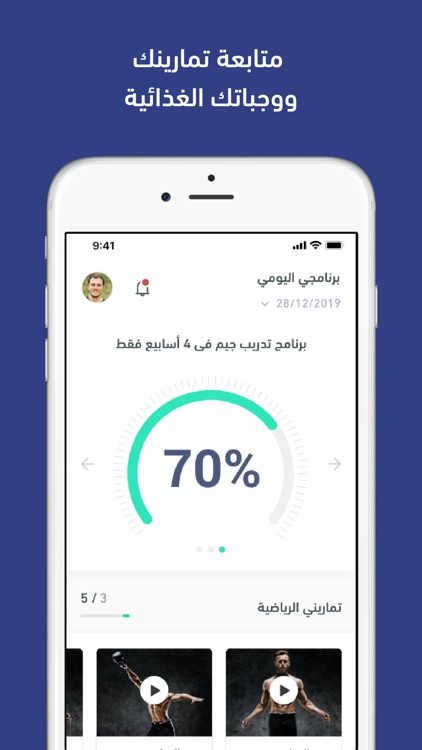 يلّا ستارت
