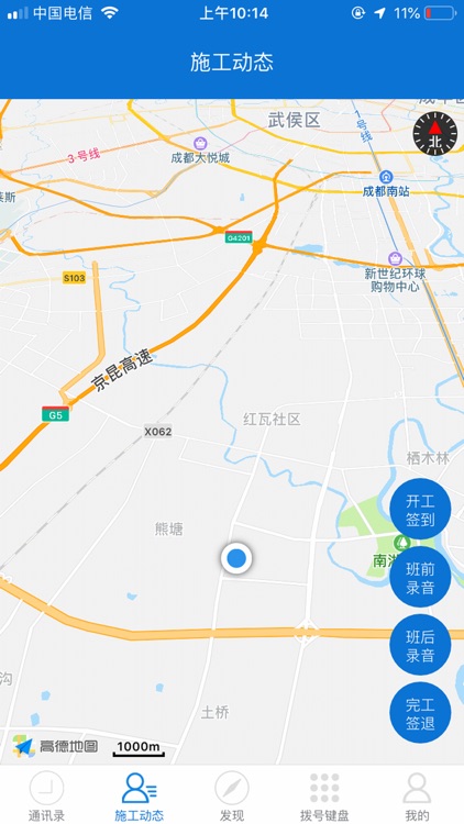 汇监控 screenshot-3