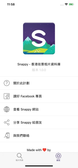 Snappy(圖3)-速報App