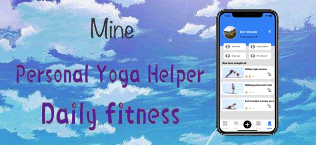 PP Bodybuilding Yoga(圖4)-速報App