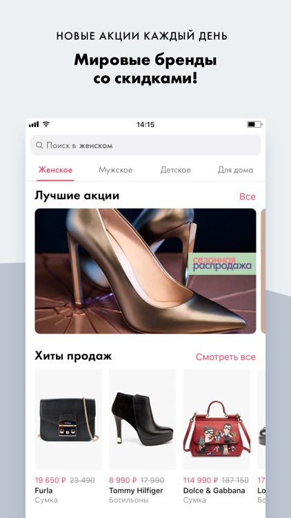 Купивип Интернет Магазин Официальный Сайт Москва