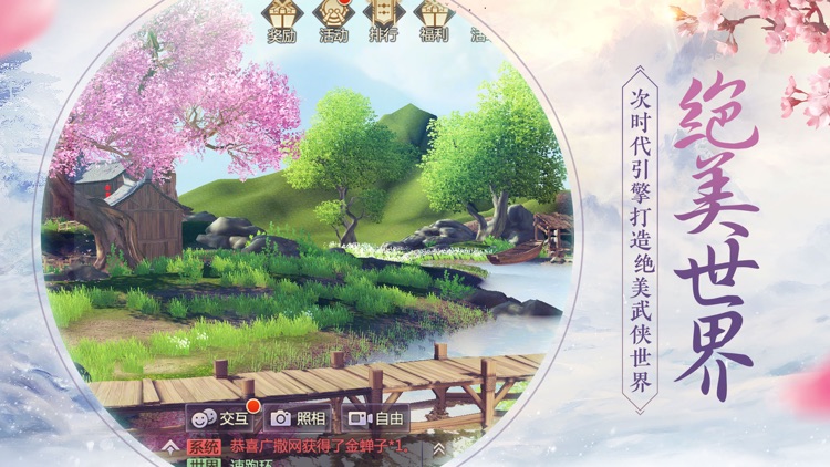 烈火如歌-明晓溪同名小说改编