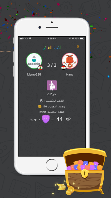 Almedan-الميدان screenshot 4