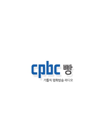 cpbc 빵 - náhled