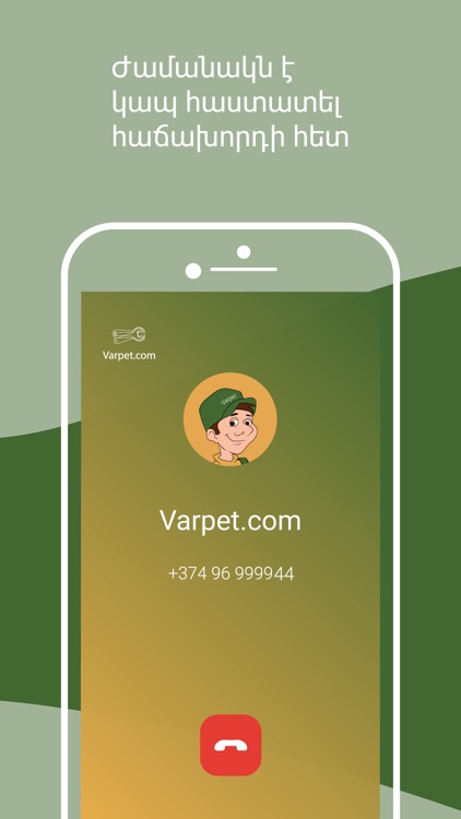 Worker Partner screenshot-6